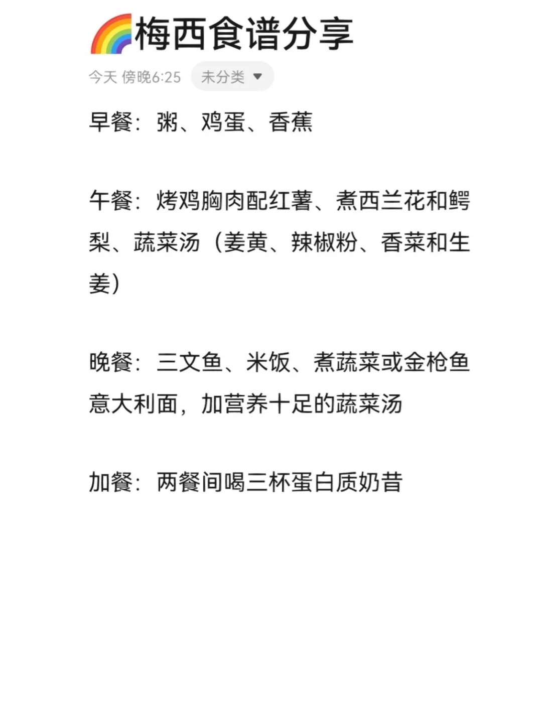 篮球训练时英语专业术语_1
